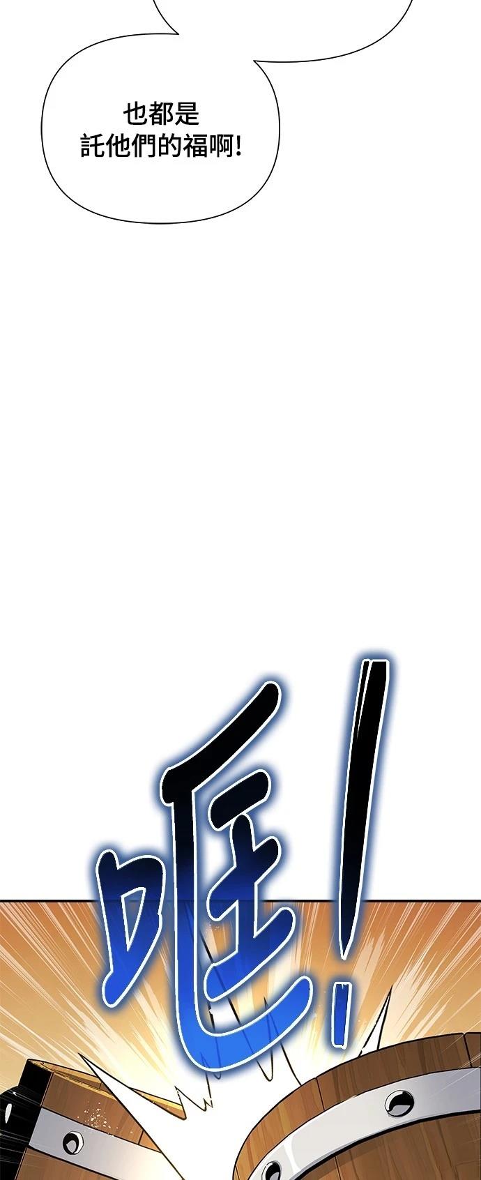 第25话112