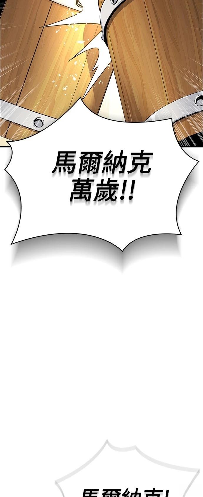 第25话113