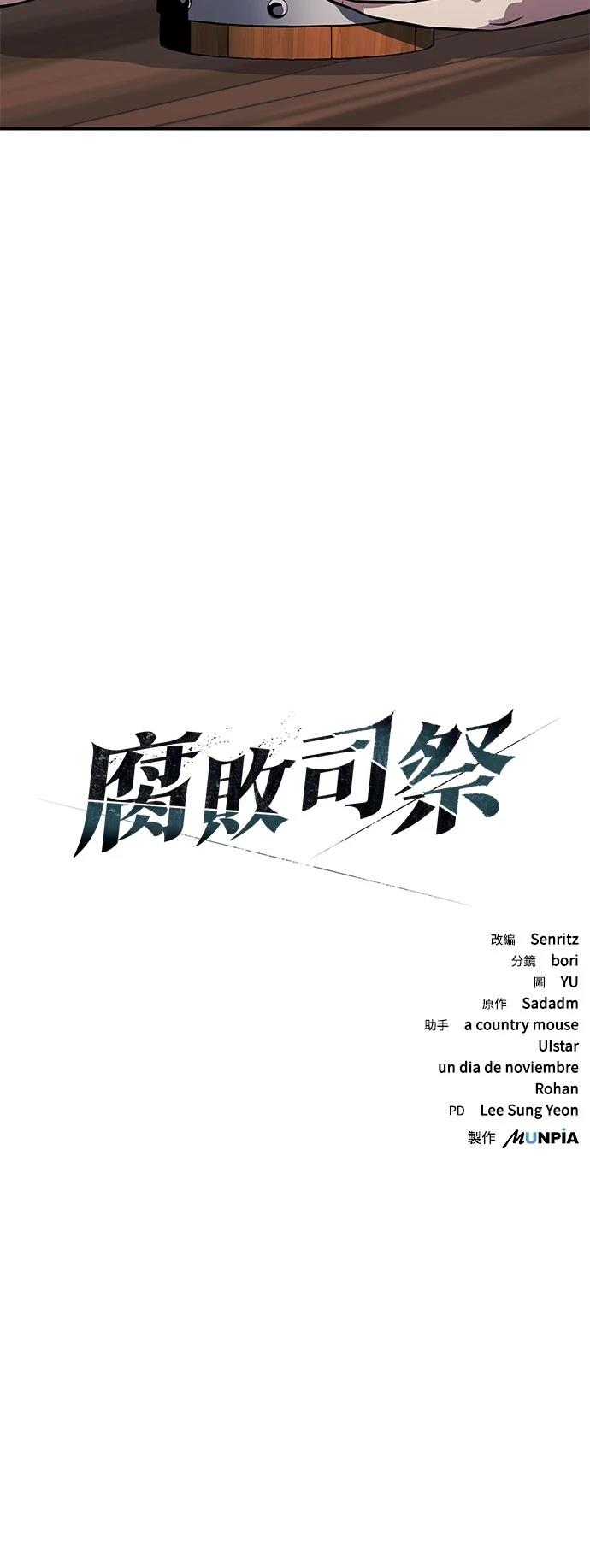 第25话118