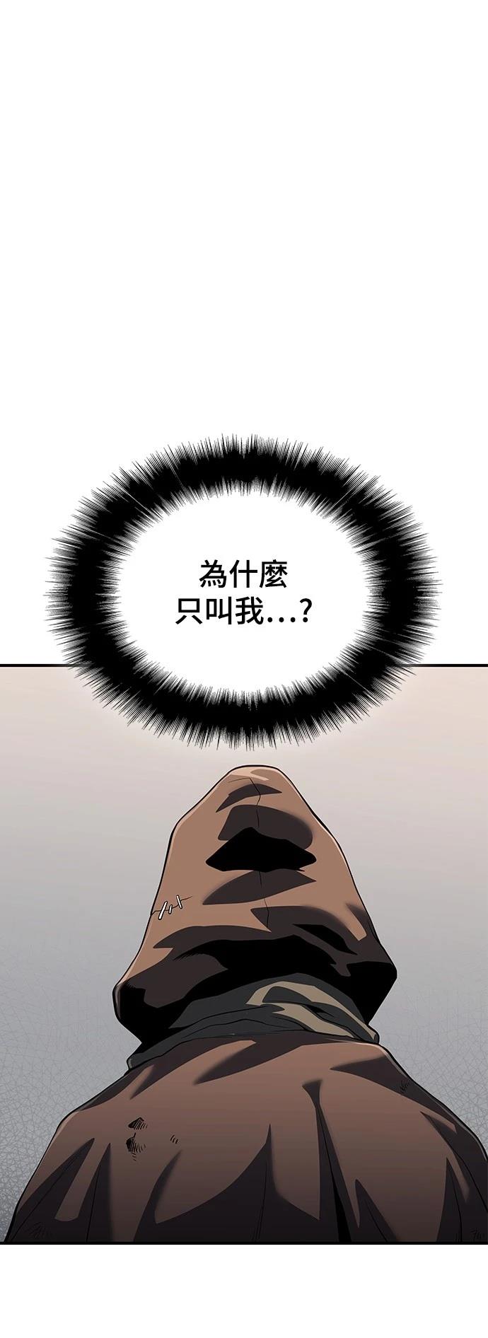 第25话15