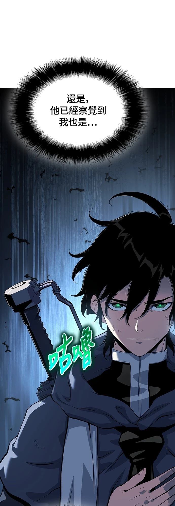 第25话17