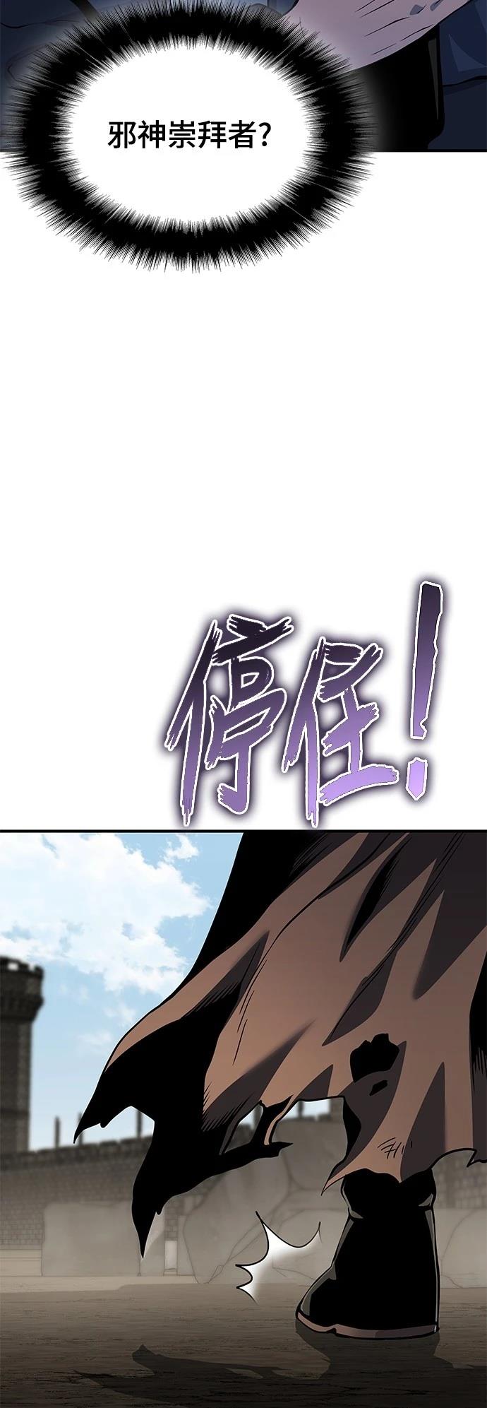第25话18