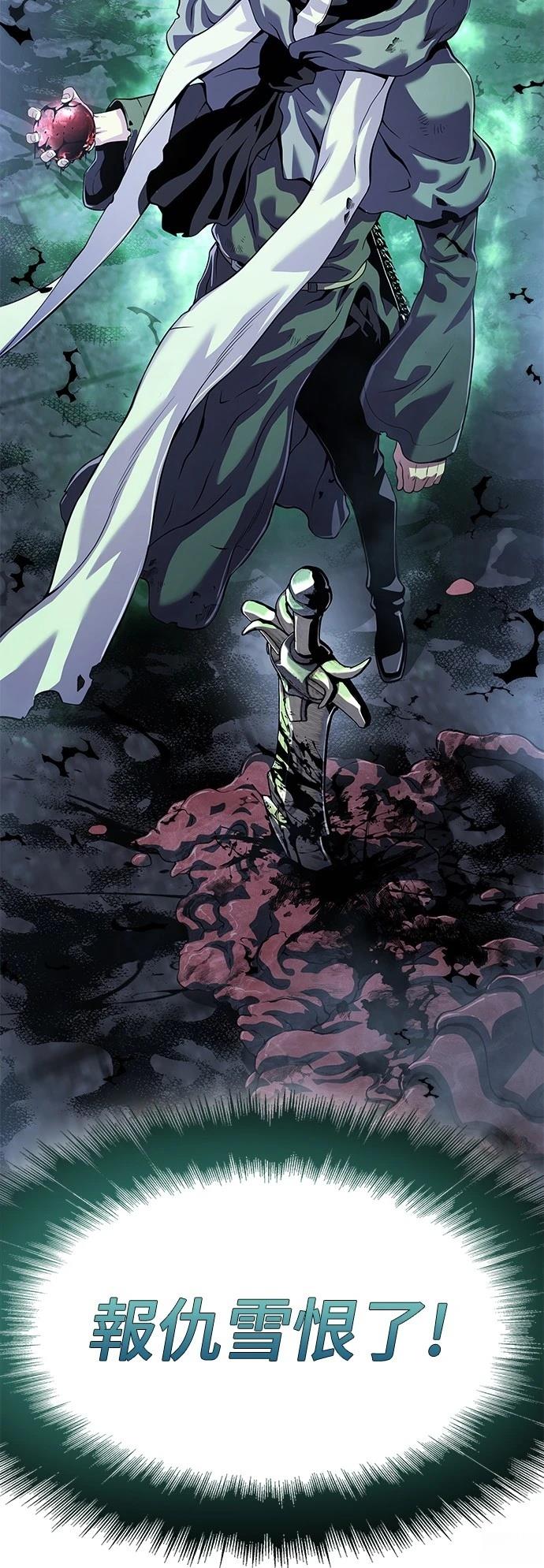 第25话2