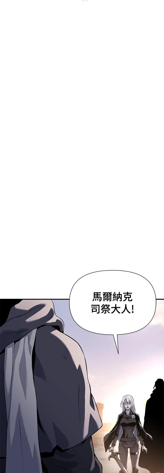 第25话3