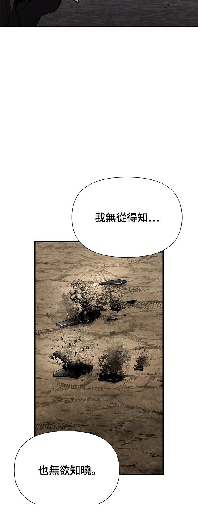 第25话37