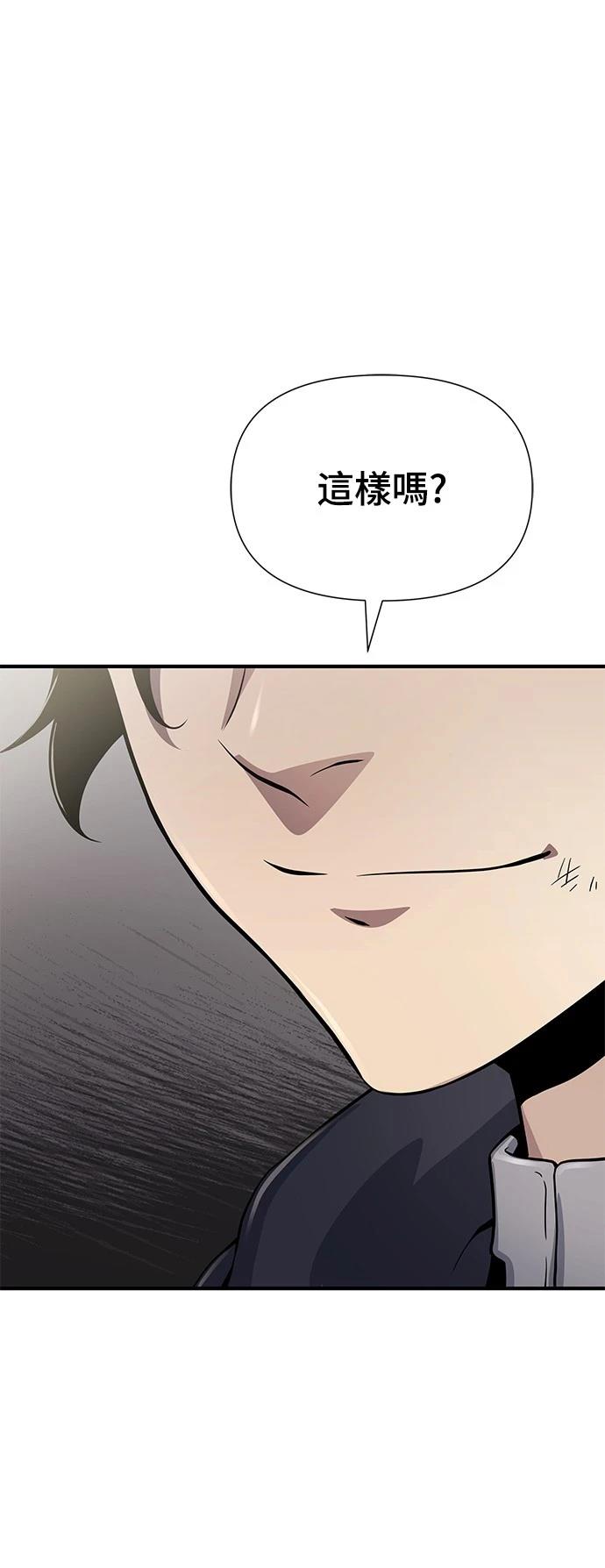 第25话38