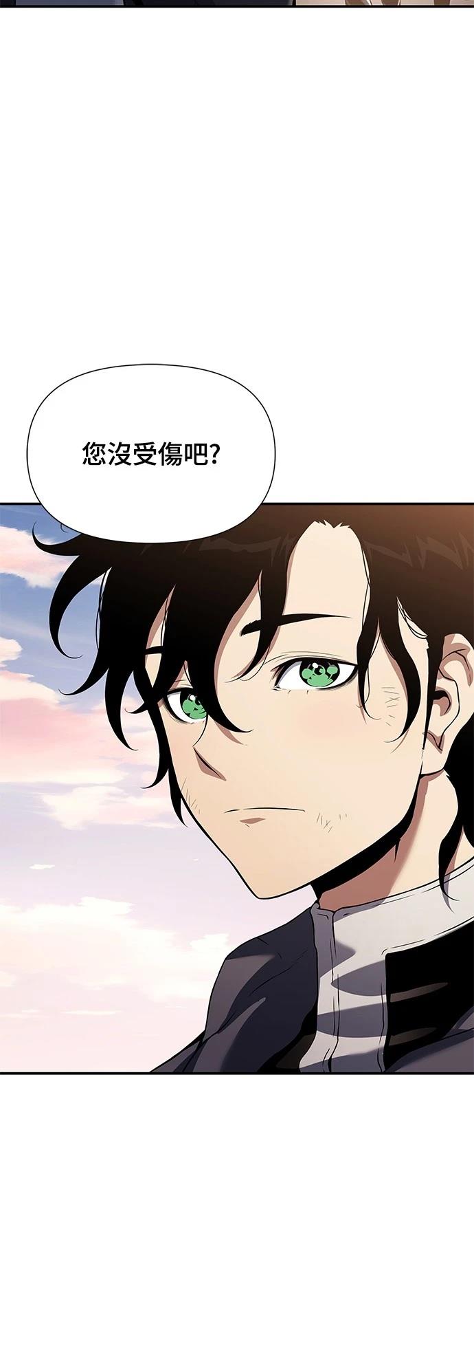 第25话4