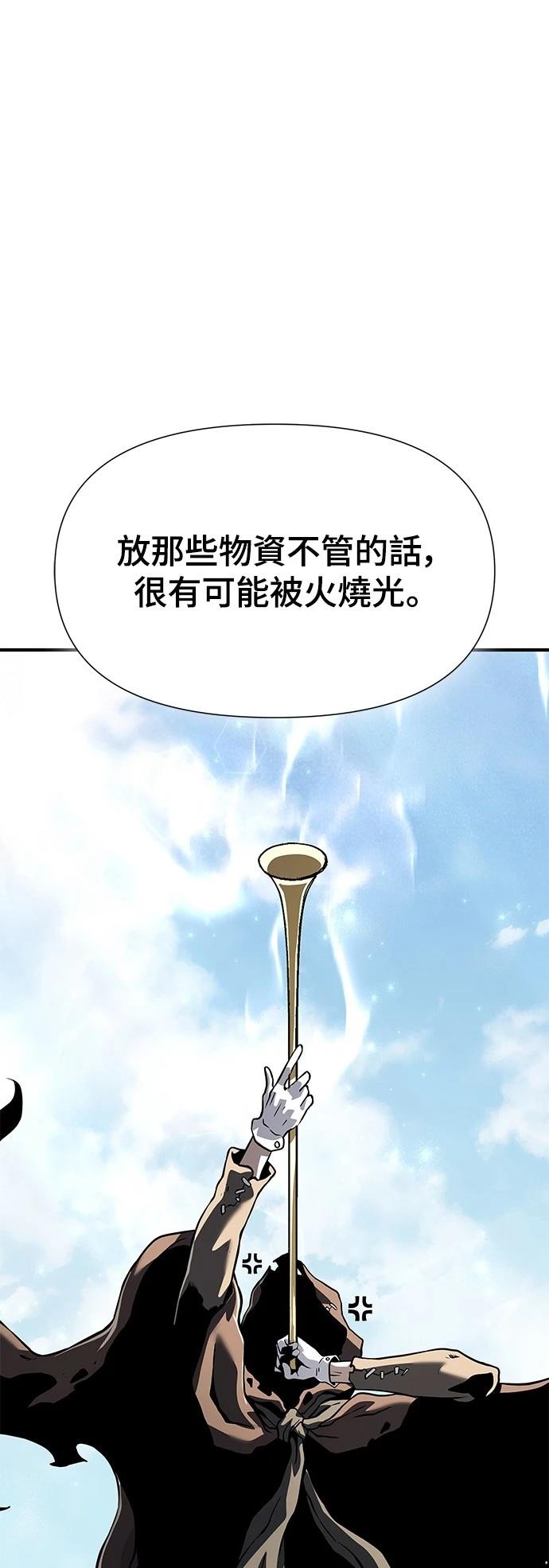 第25话57