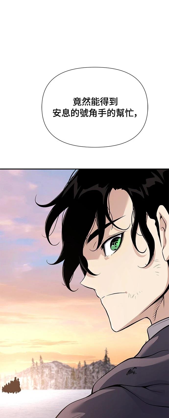 第25话66