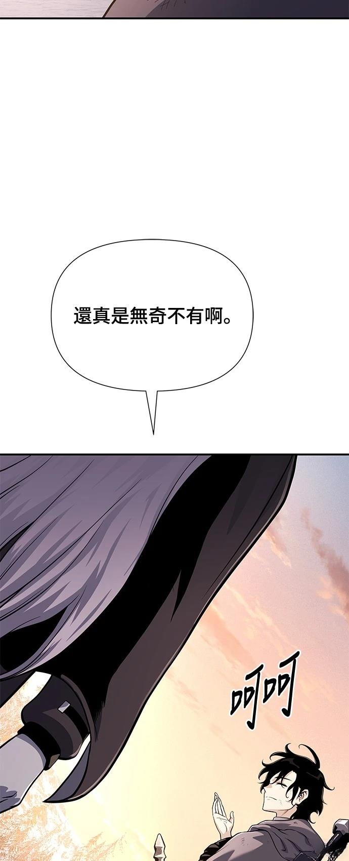 第25话67
