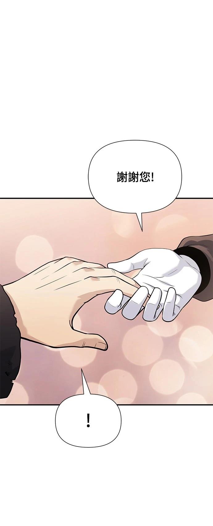 第25话70