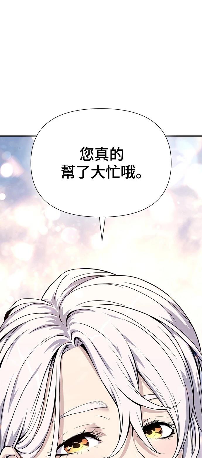 第25话71