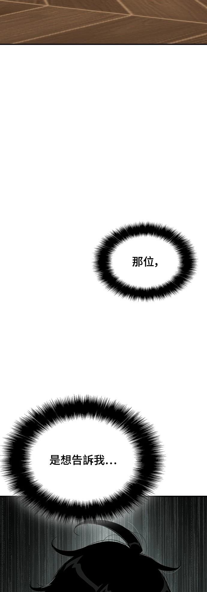 第25话76