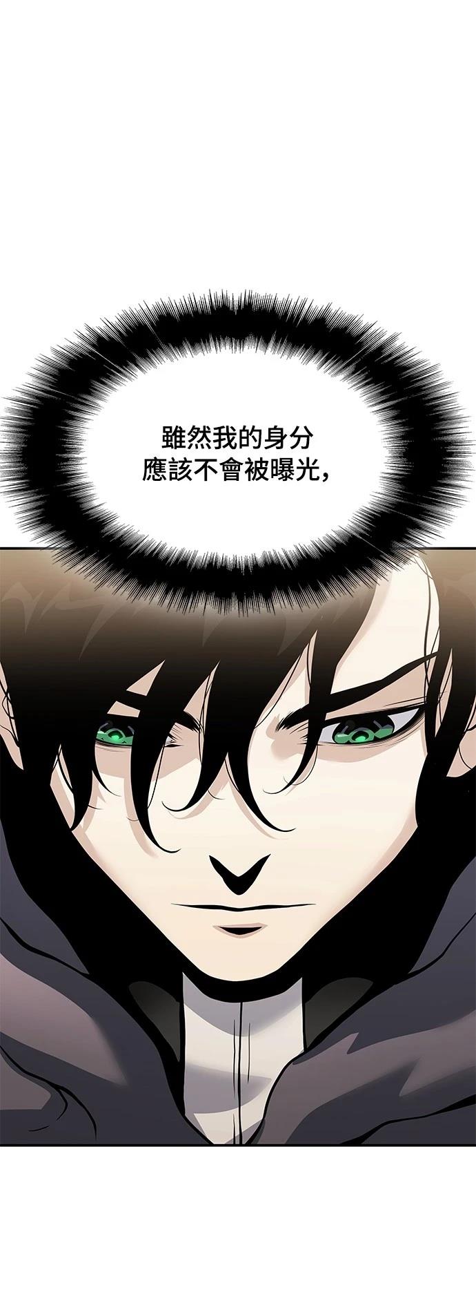 第25话83