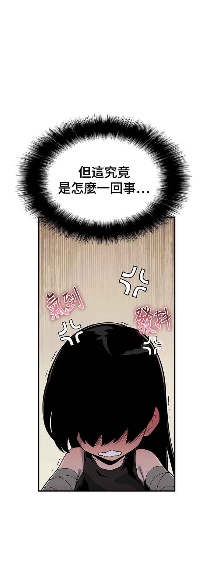 第25话84