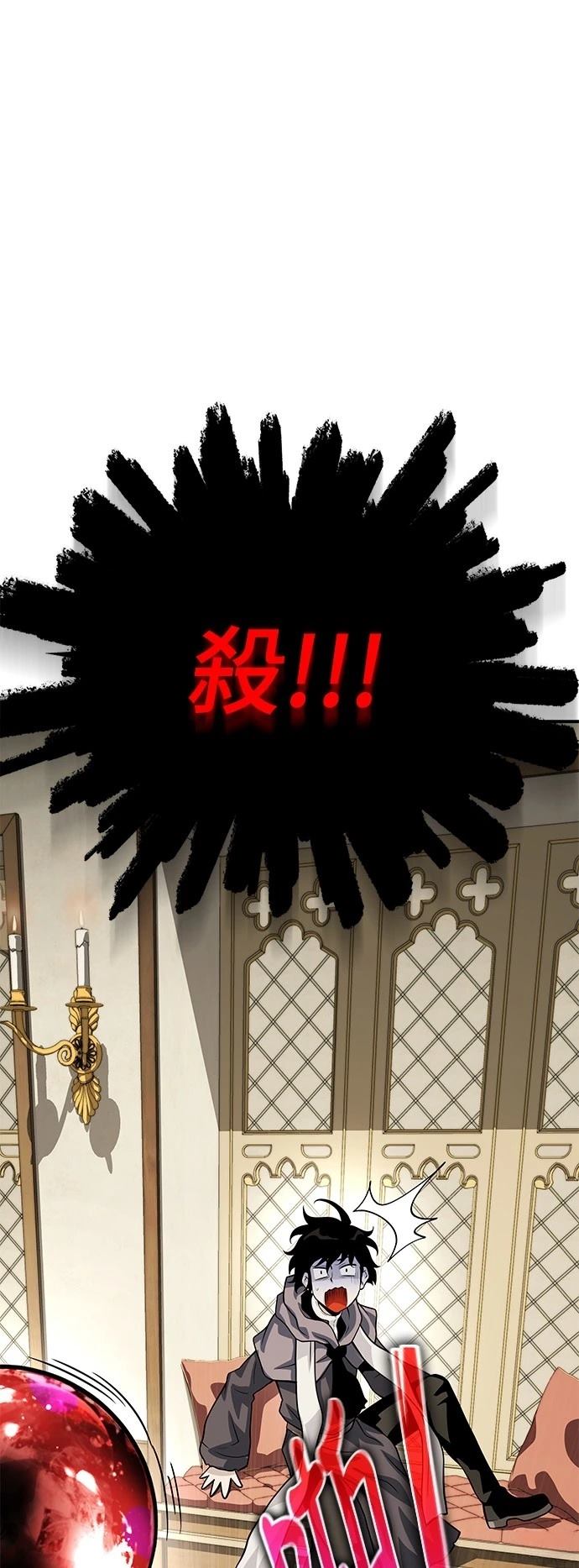 第25话85