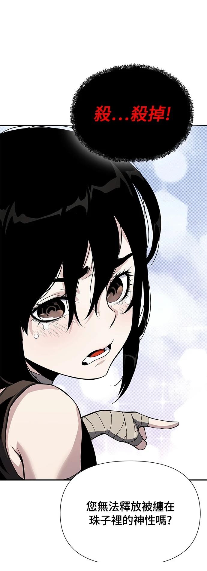 第25话87