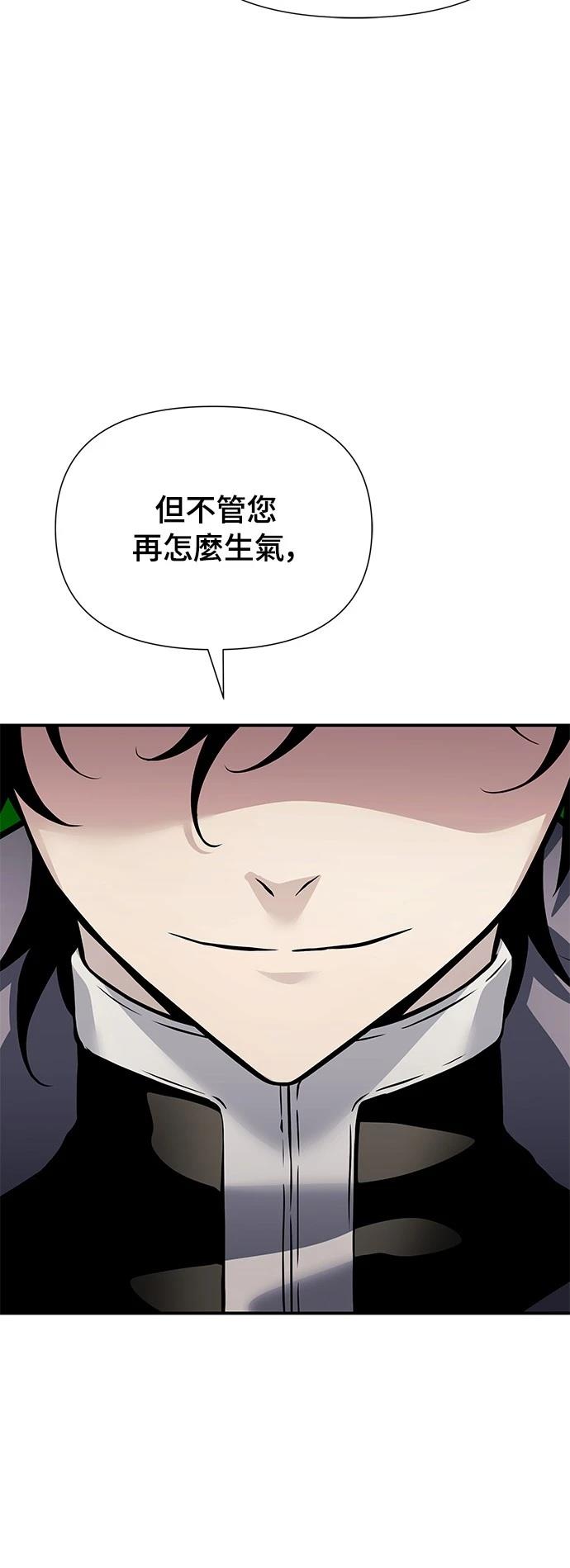 第25话89
