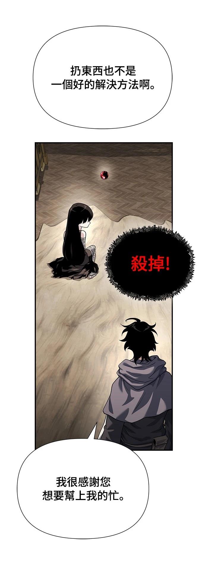 第25话90