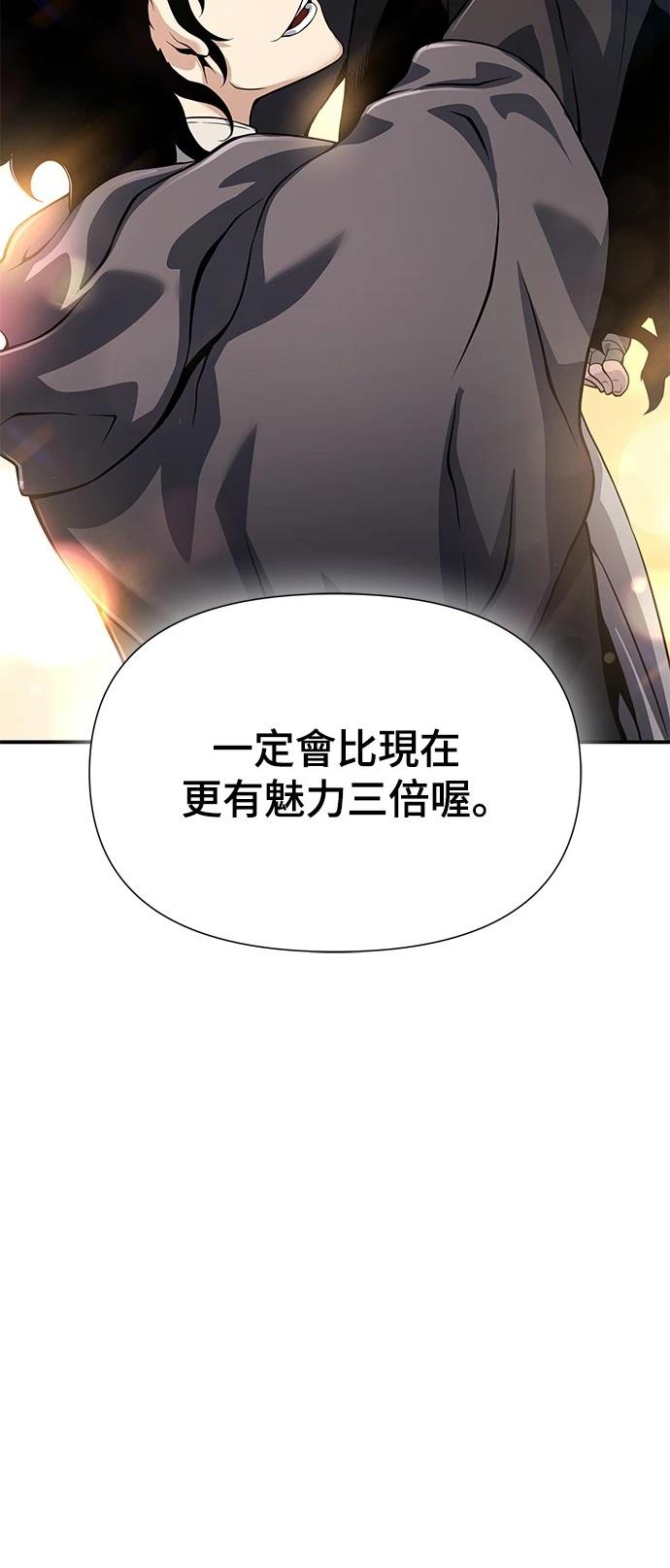 第25话93