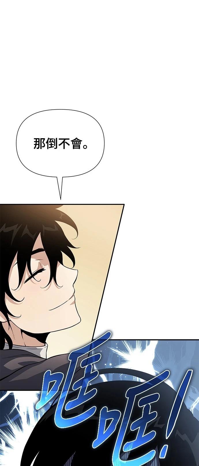 第25话95