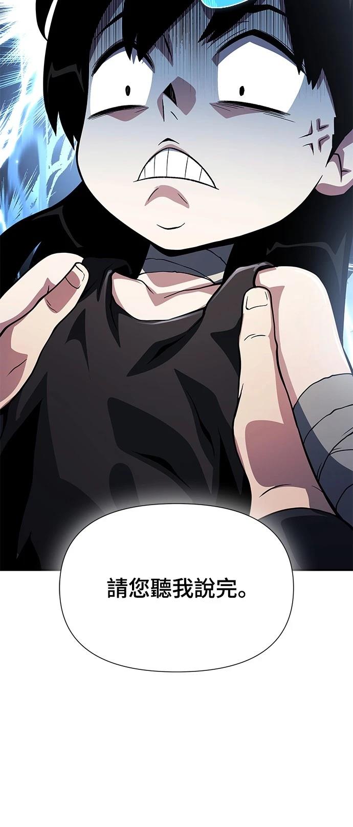 第25话96