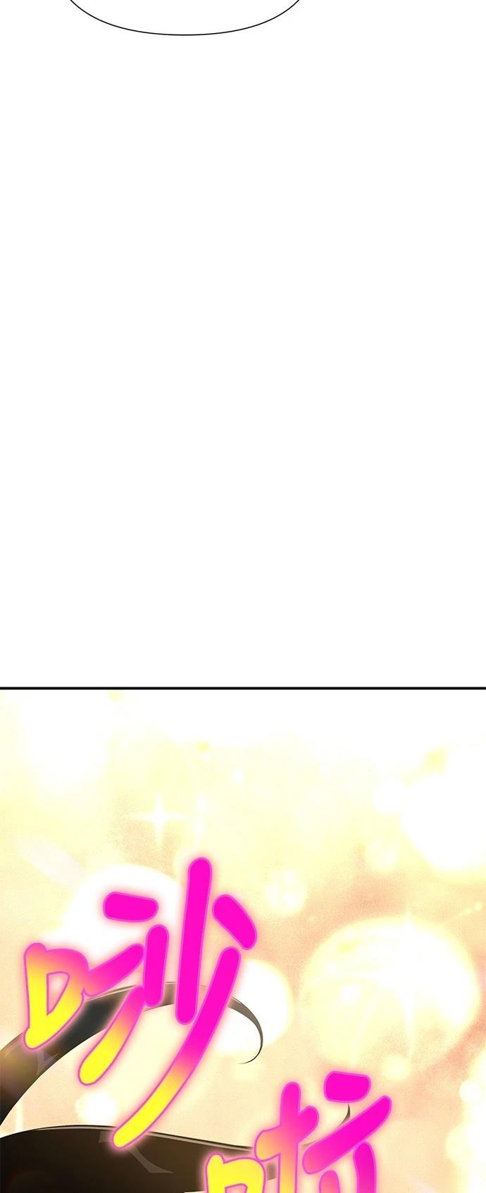 第25话99