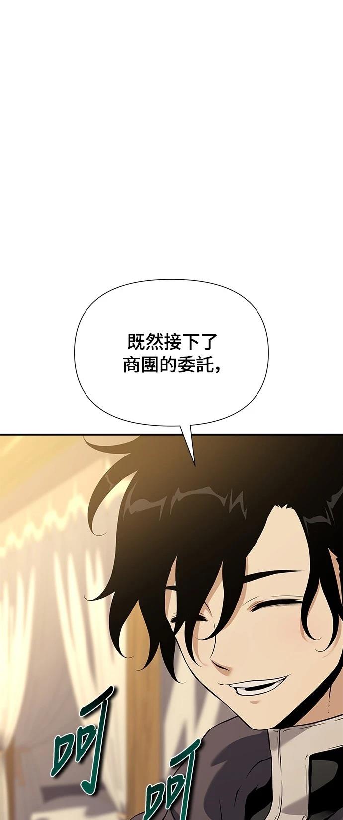 第26话105