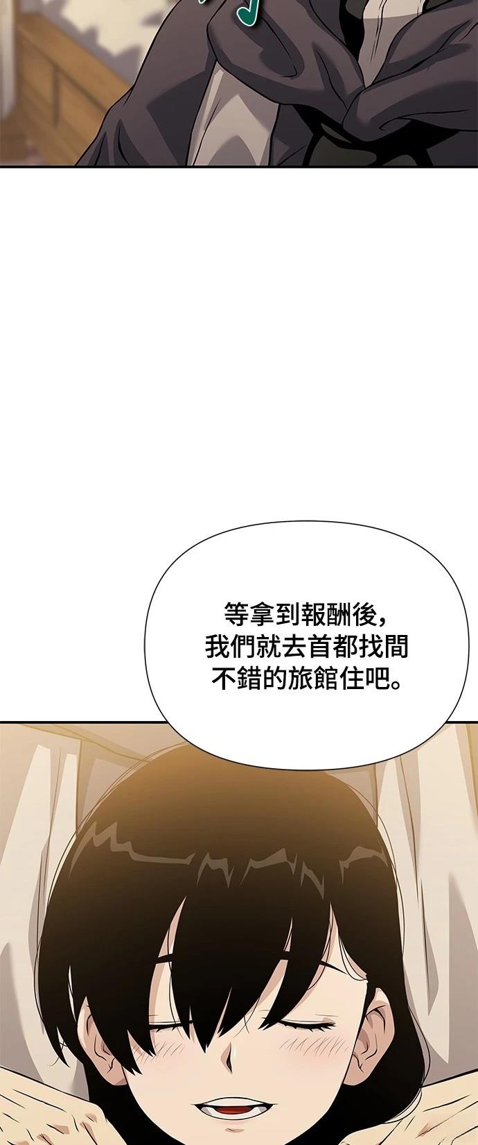 第26话106