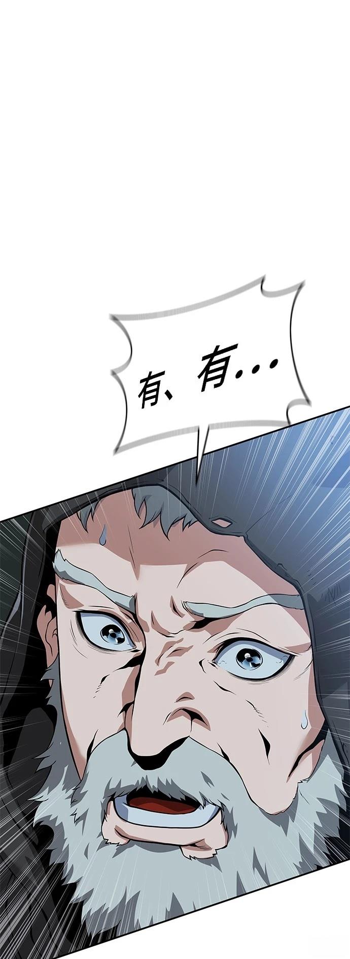 第26话110