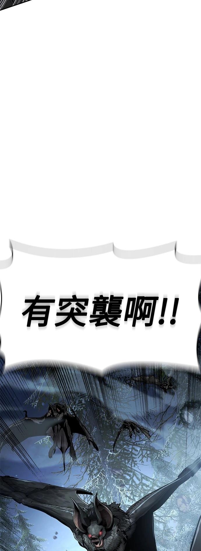 第26话111