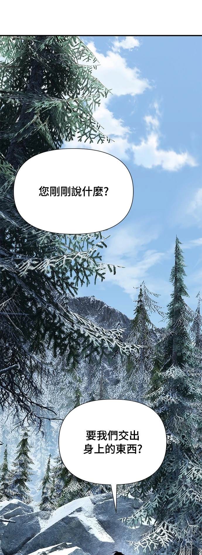 第26话15