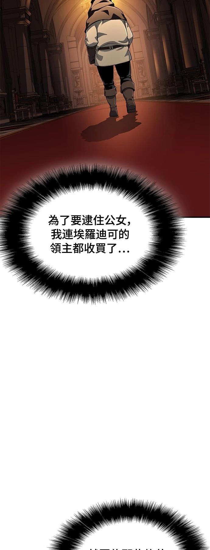 第26话2