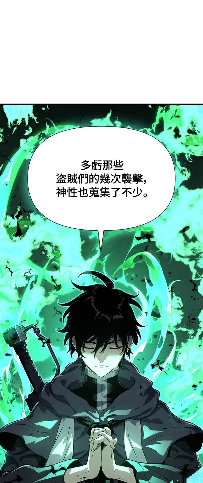第26话25
