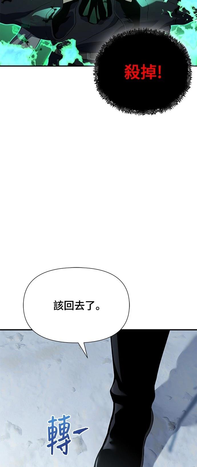 第26话26