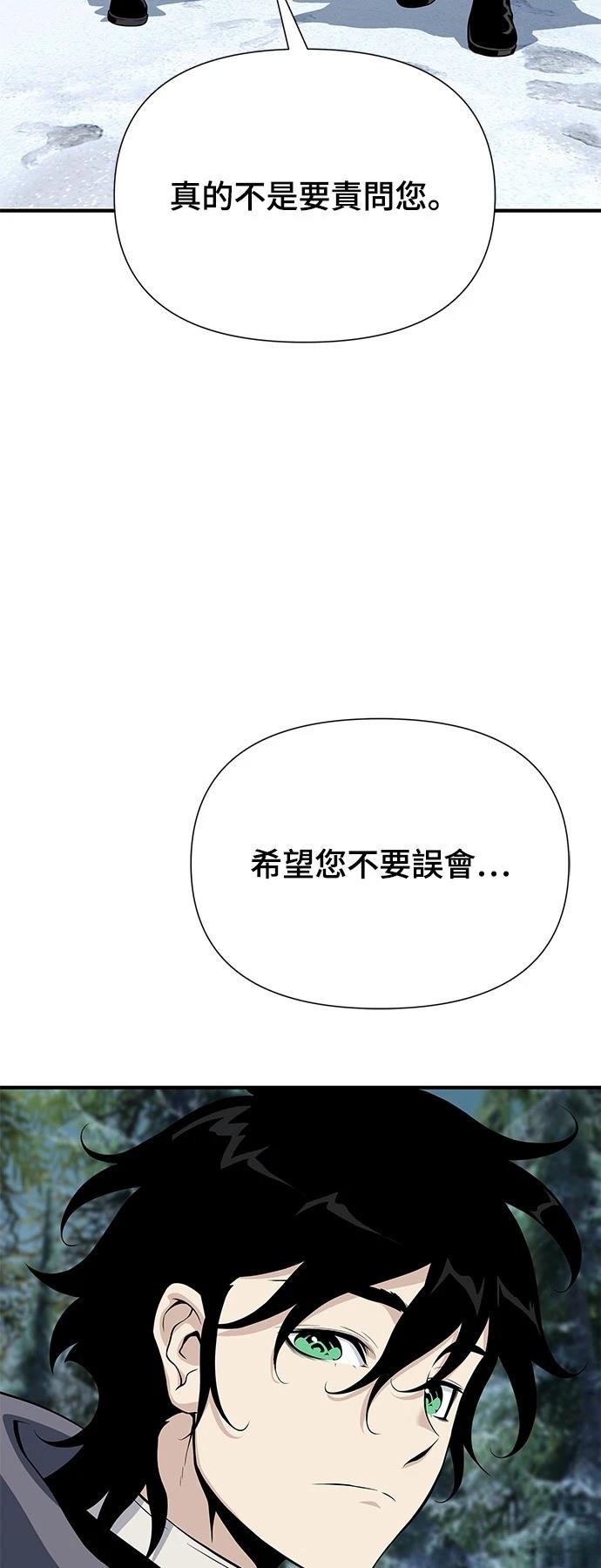 第26话32