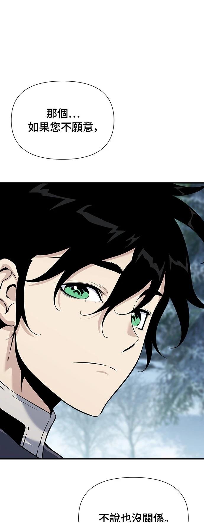 第26话35