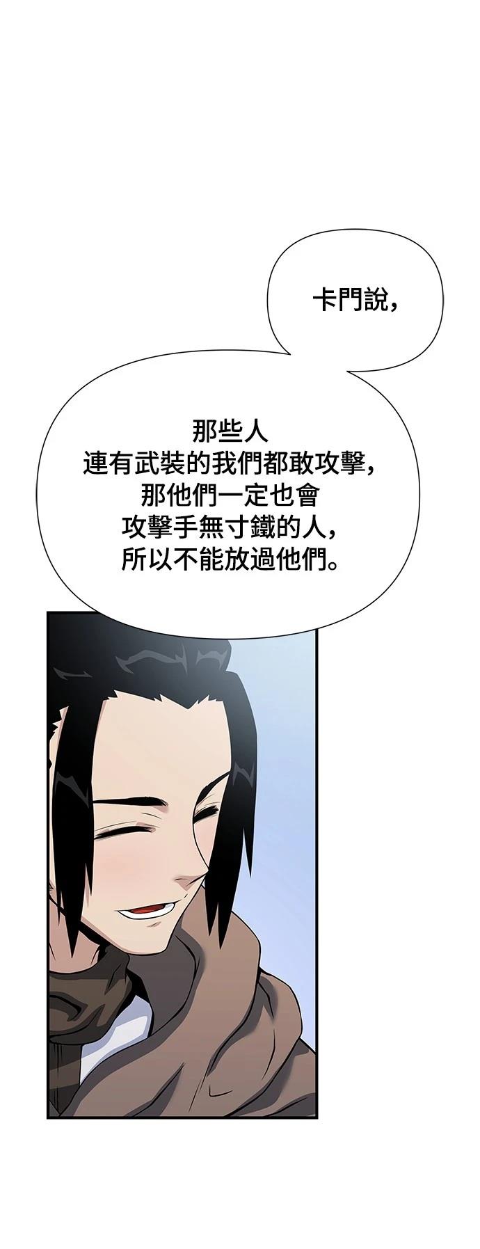 第26话38