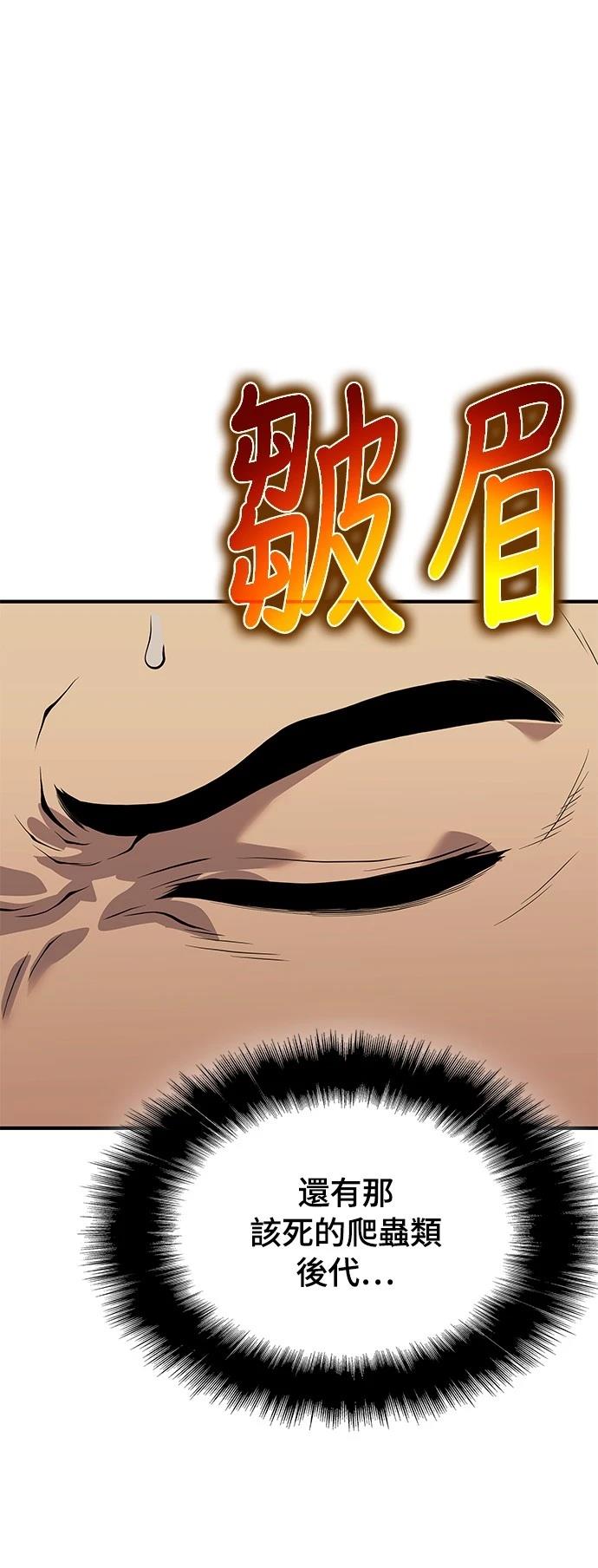 第26话4