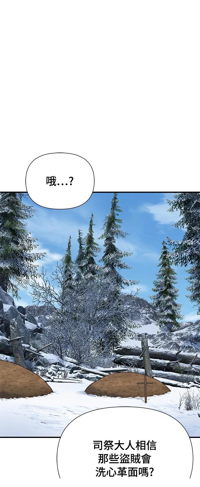 第26话41