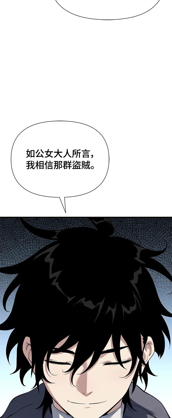 第26话42