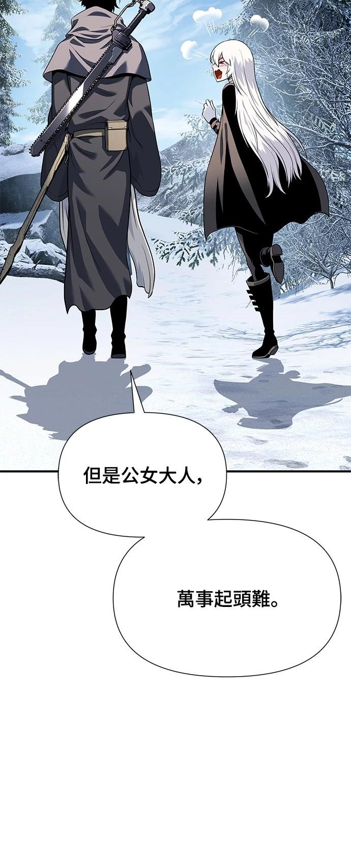 第26话44