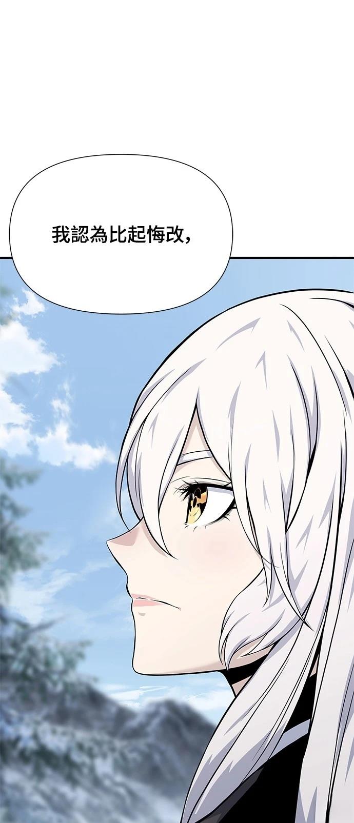 第26话45
