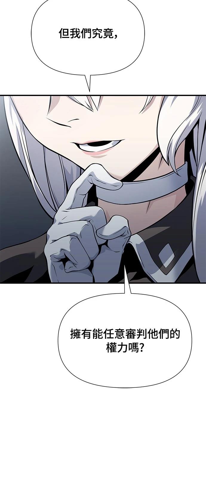 第26话49