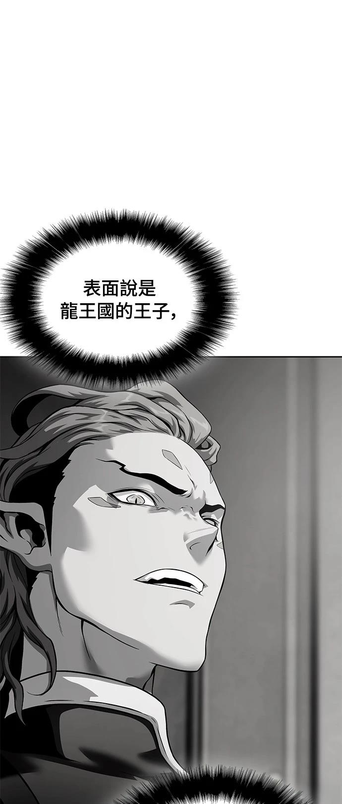 第26话5