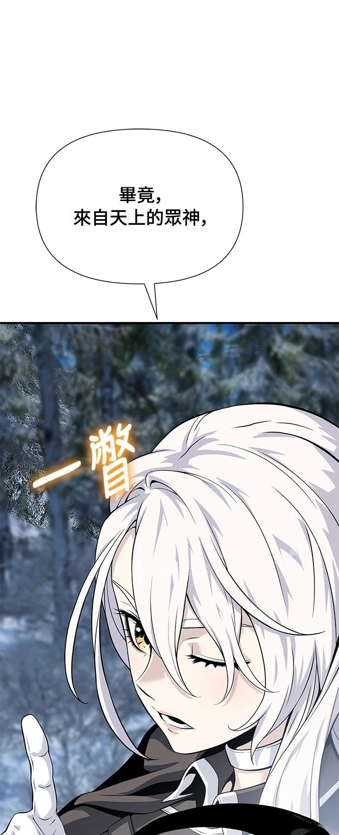 第26话50