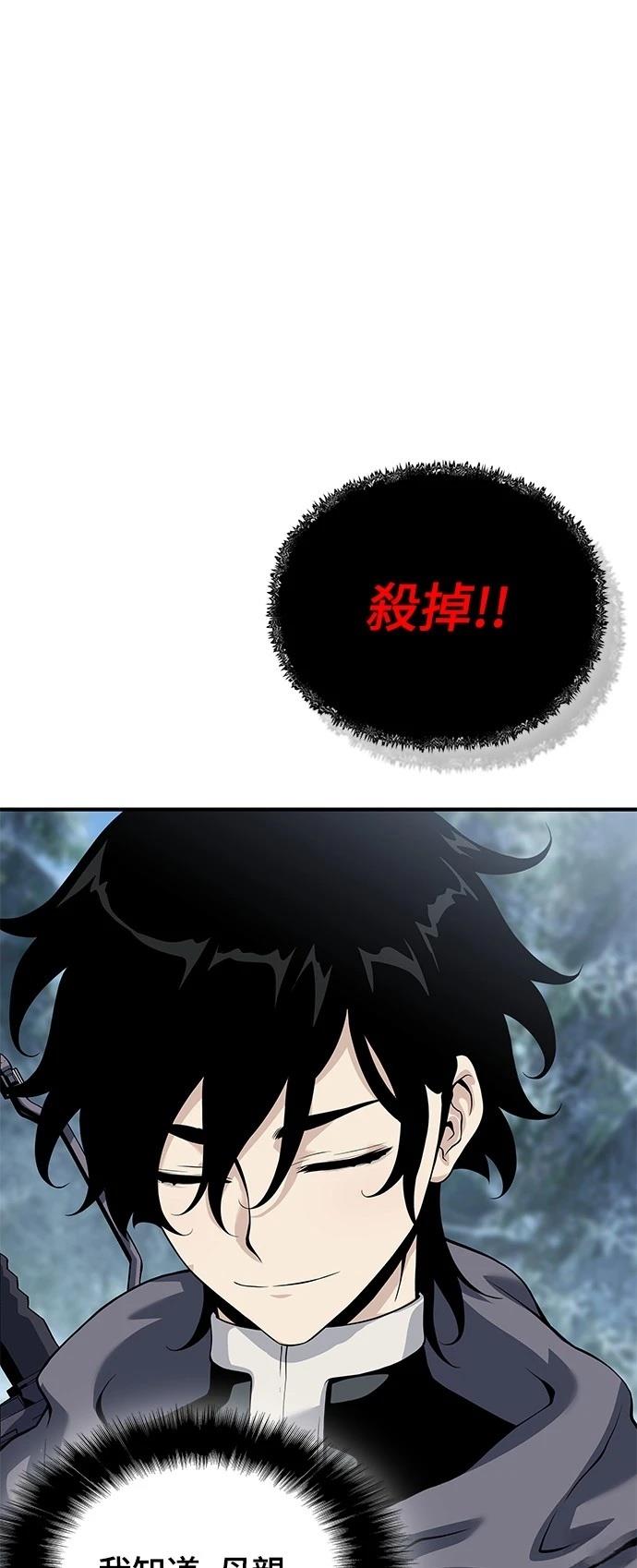 第26话52