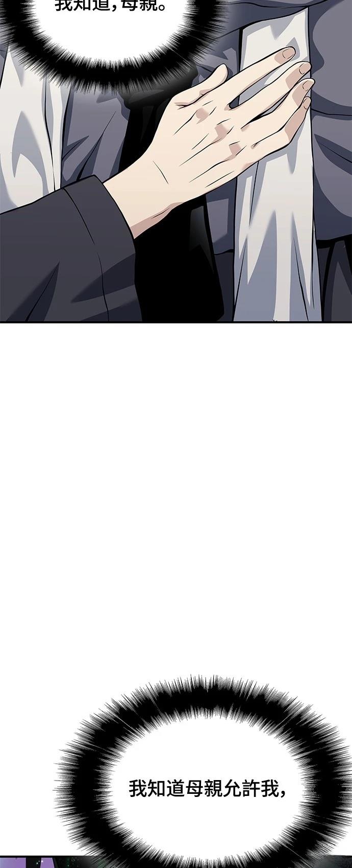 第26话53