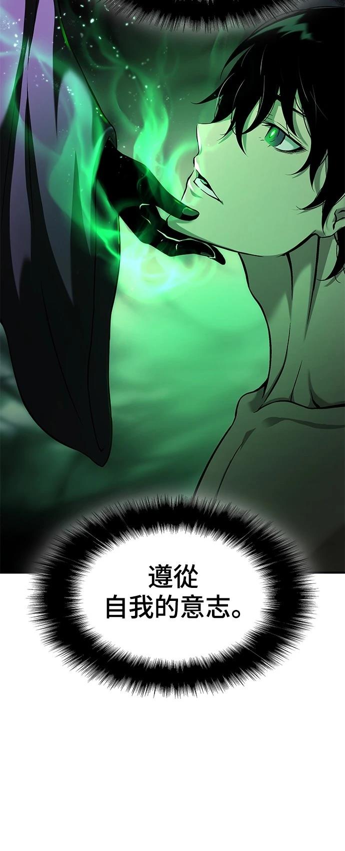 第26话54