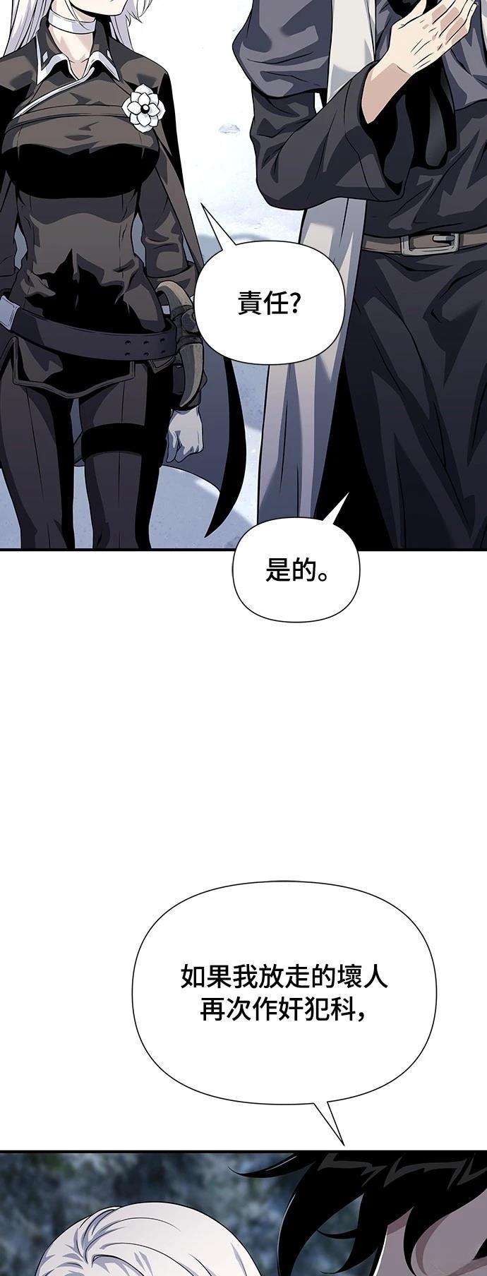 第26话56